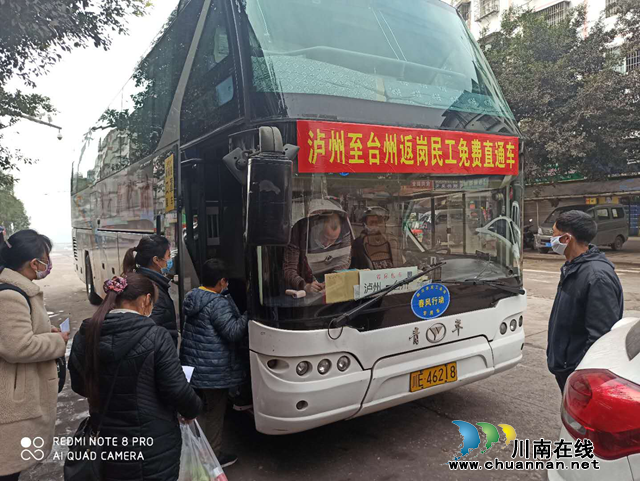 中實集團瀘州新時代運業(yè)：“兩手硬”助力復工復業(yè)　受好評四上央視