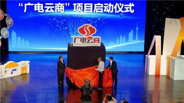 扶貧助農(nóng) 產(chǎn)品特賣……瀘州本土電商平臺正式上線