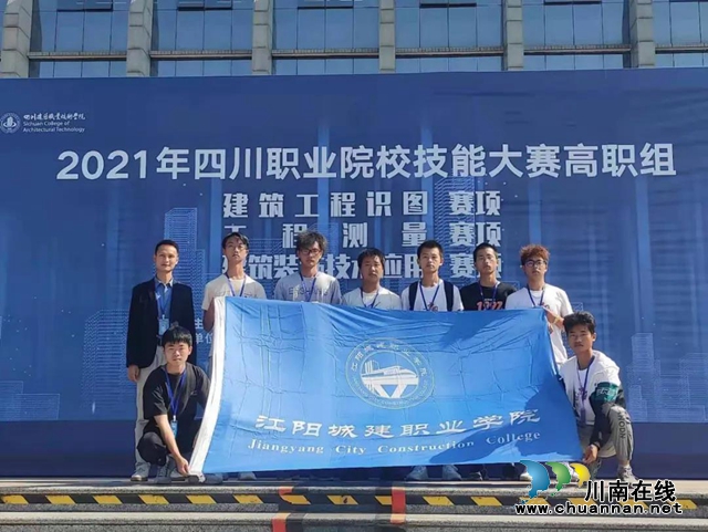 大滿貫！江陽(yáng)城建職業(yè)學(xué)院在這一全省大賽中所有項(xiàng)目均獲一等獎(jiǎng)！