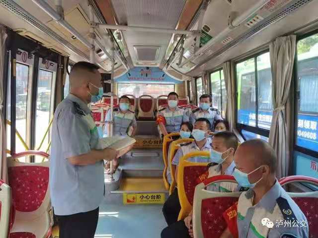 瀘州公交勞模車長(zhǎng)熊建軍個(gè)人出資打造平安車廂！