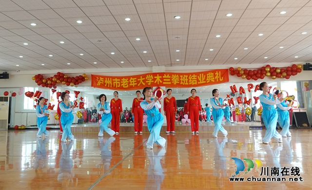 瀘州市老年大學(xué)教師曾慶林：情鐘木蘭拳　舞出健康風(fēng)采
