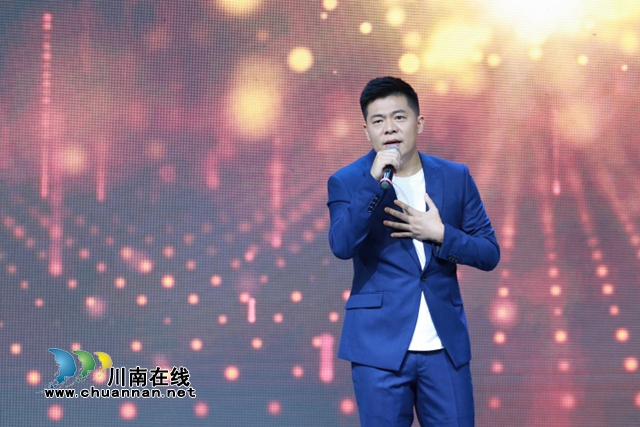 合江縣新聯(lián)會(huì)會(huì)員原創(chuàng)歌曲《是你》榮登第三季鄉(xiāng)村好聲音頒獎(jiǎng)盛典
