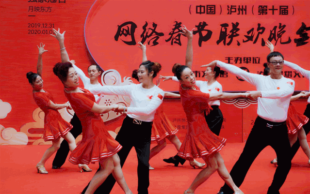 【文化惠民】吹響集結(jié)號！2022瀘州網(wǎng)絡(luò)春晚在報名海選啦！