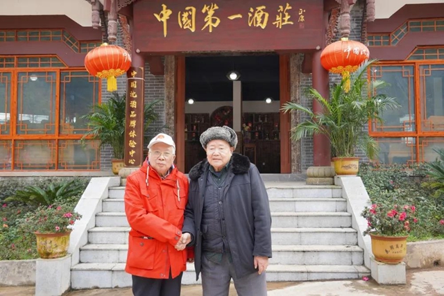 書畫藝術(shù)家、國家一級(jí)美術(shù)師醒醉教授重游中國沈酒莊