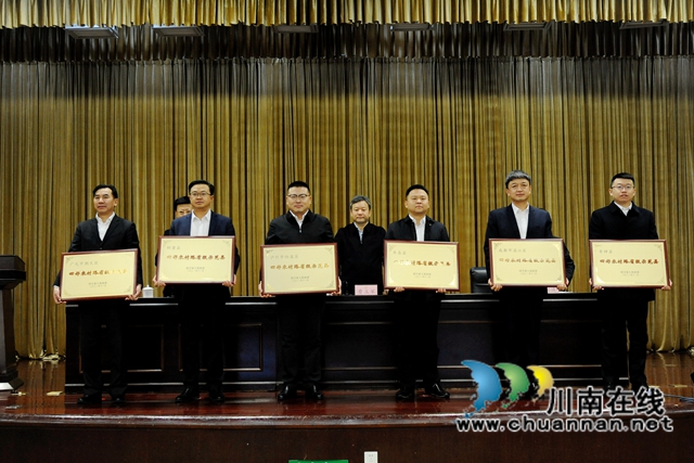 納溪區(qū)被授予四川省第五批“四好農(nóng)村路”省級示范縣稱號(圖1)