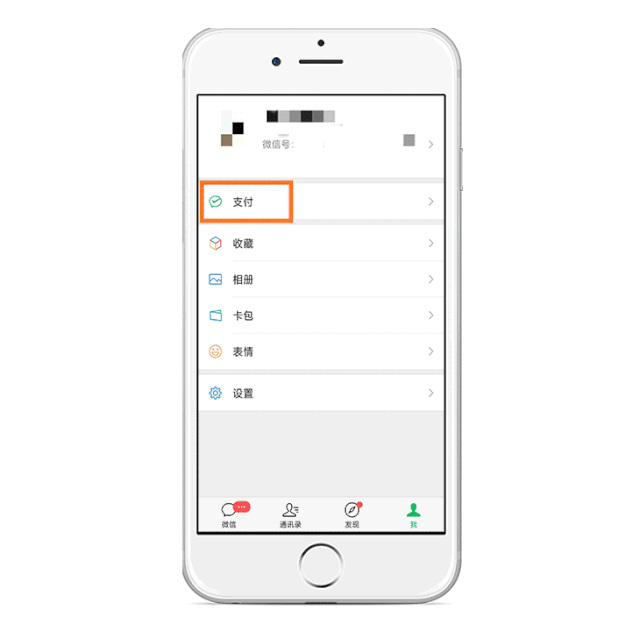 【緊急擴散】1月1日起，瀘州醫(yī)保只能這樣結(jié)算！(圖5)
