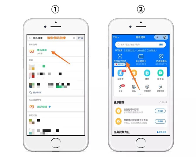 【緊急擴散】1月1日起，瀘州醫(yī)保只能這樣結(jié)算！(圖6)