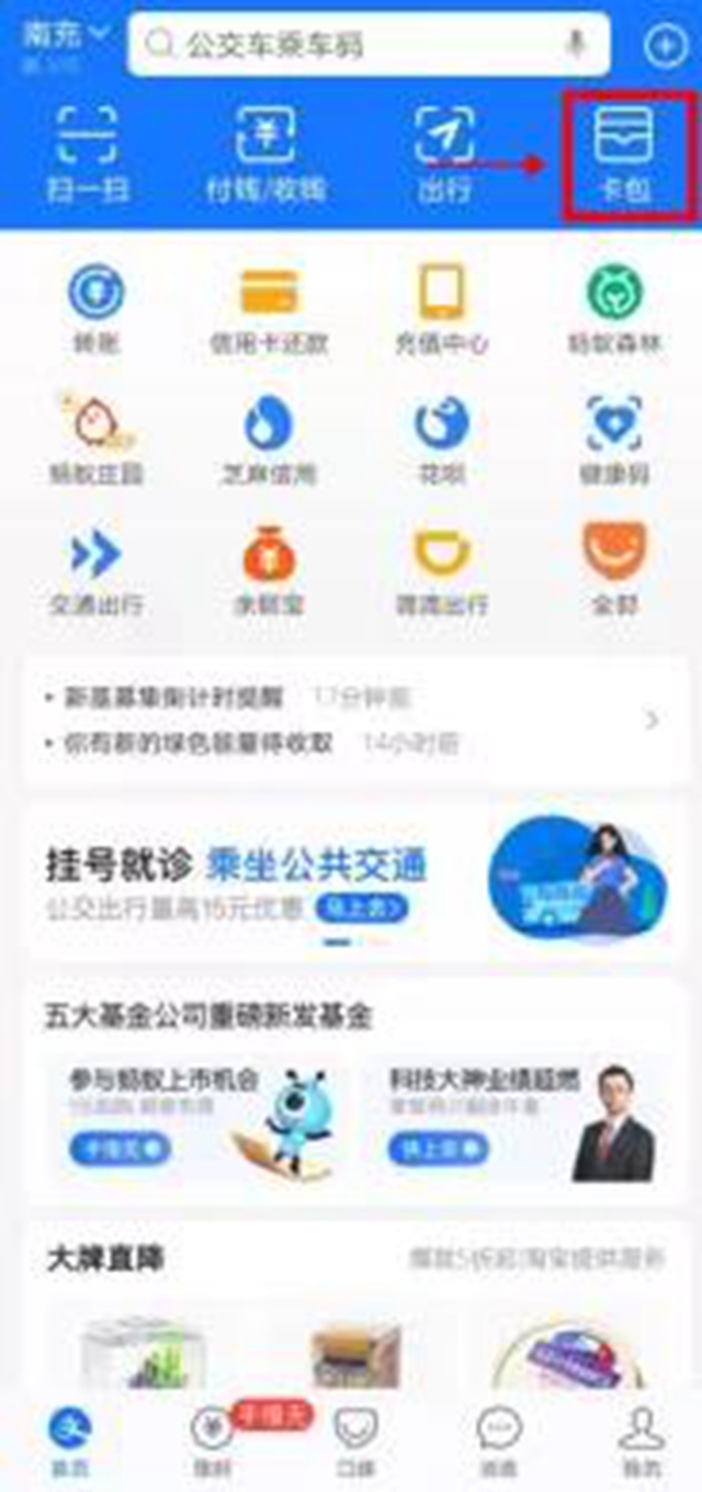 【緊急擴散】1月1日起，瀘州醫(yī)保只能這樣結(jié)算！(圖9)