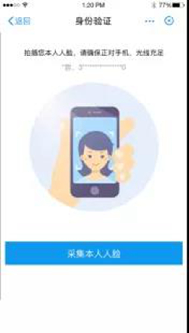 【緊急擴散】1月1日起，瀘州醫(yī)保只能這樣結(jié)算！(圖12)