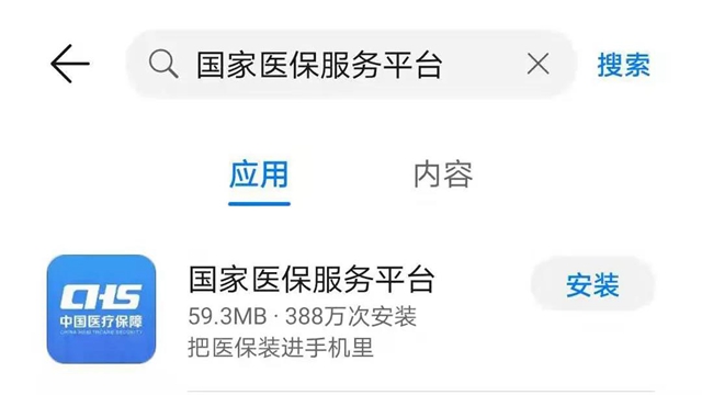 【緊急擴散】1月1日起，瀘州醫(yī)保只能這樣結(jié)算！(圖14)
