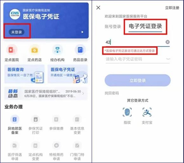 【緊急擴散】1月1日起，瀘州醫(yī)保只能這樣結(jié)算！(圖16)