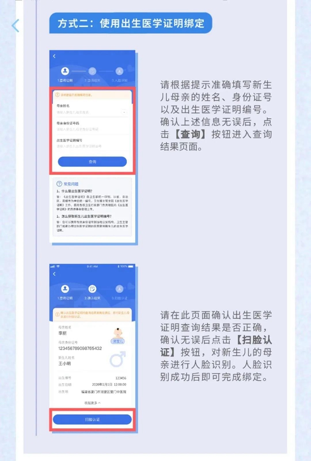 【緊急擴散】1月1日起，瀘州醫(yī)保只能這樣結(jié)算！(圖19)