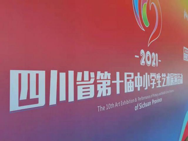 瀘州十八中課本劇《七根火柴》獲省一等獎！(圖2)