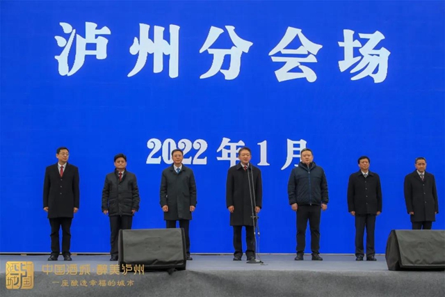 66個項目，總投資491億元！瀘州第一季度重大項目集中開工(圖2)