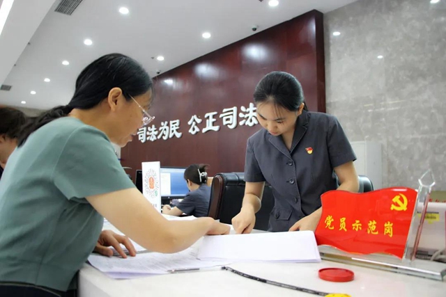 江陽(yáng)法院劉紅梅被授予“全省法院訴訟服務(wù)中心實(shí)質(zhì)化建設(shè)先進(jìn)個(gè)人”稱(chēng)號(hào)(圖4)