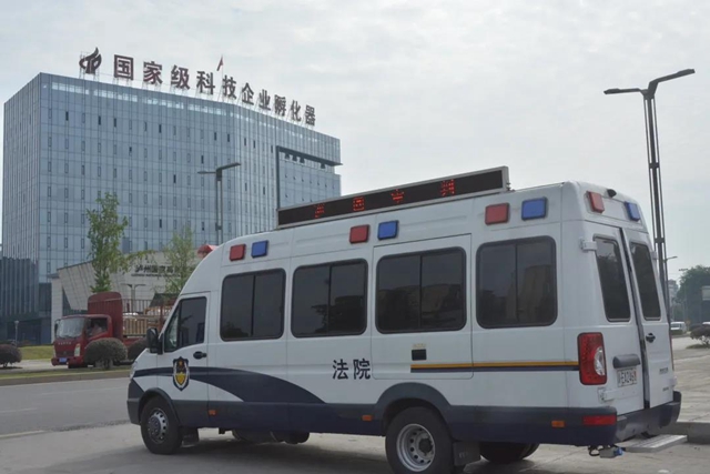 四川瀘州白酒產(chǎn)業(yè)園區(qū)人民法庭被授予“全省法院人民法庭工作先進(jìn)集體”稱號(圖4)