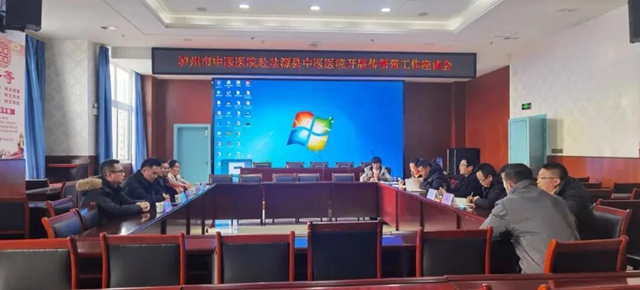 瀘州市中醫(yī)醫(yī)院2022年對口支援“傳幫帶”工程全面啟動(圖3)