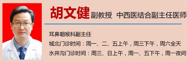 【擴(kuò)散】23歲小伙用棉簽掏耳朵，險些聾了！(圖11)