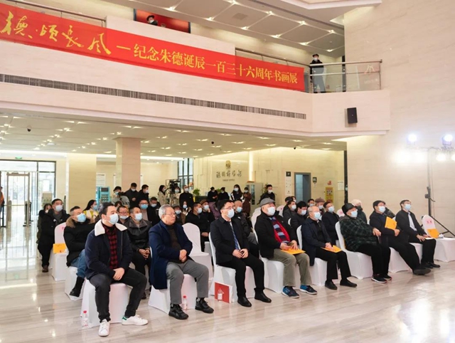 “德頌長(zhǎng)風(fēng)——紀(jì)念朱德誕辰136周年書畫展”在瀘州開(kāi)展(圖2)
