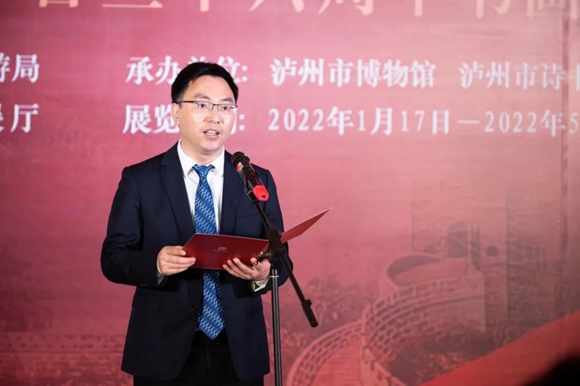 “德頌長(zhǎng)風(fēng)——紀(jì)念朱德誕辰136周年書畫展”在瀘州開(kāi)展(圖4)