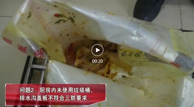 瀘州市食品安全“紅黑榜”（第二十一期）(圖38)