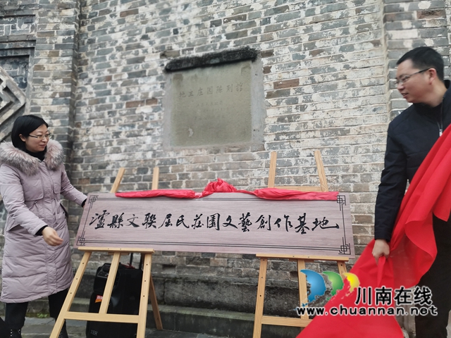 瀘縣書法、美術(shù)、作家、攝影家走進(jìn)方洞鎮(zhèn)新春送祝福(圖2)