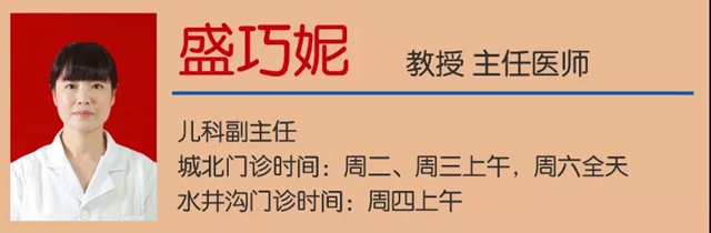 【圍觀】孩子性早熟、抽動癥？西南醫(yī)大中醫(yī)院一站解決(圖11)