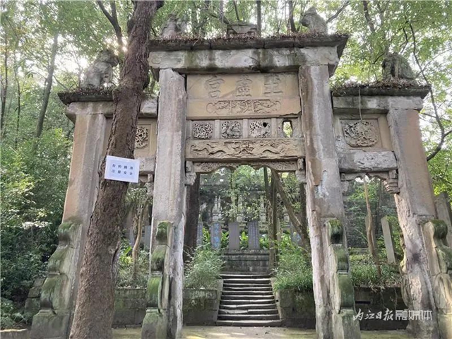 沒(méi)想到！內(nèi)江這個(gè)“老古董”上竟刻有明朝皇帝的“錯(cuò)別字”(圖4)
