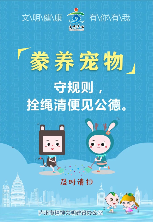 違反《瀘州市文明行為促進(jìn)條例》，江陽(yáng)區(qū)開出2022年首張罰單(圖2)