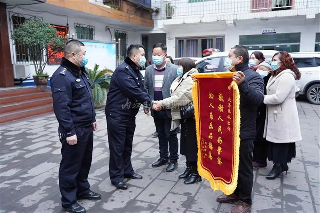 一個求助電話為線索！內(nèi)江警方“找”回了失蹤31年的女子(圖4)