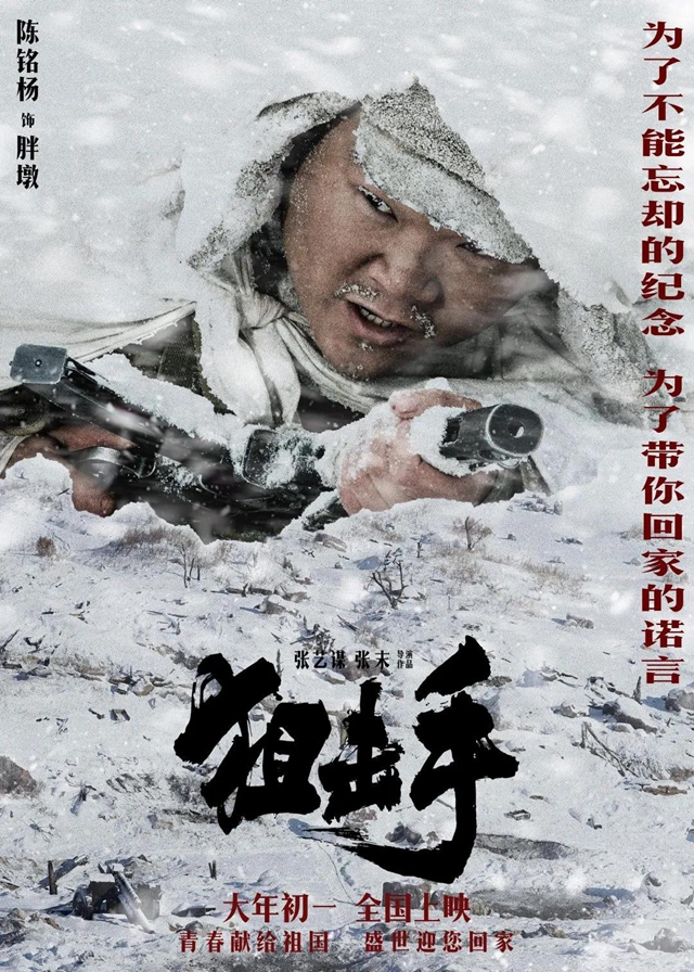 張藝謀新片大年初一上映，瀘州天立學(xué)子擔(dān)任主要演員！