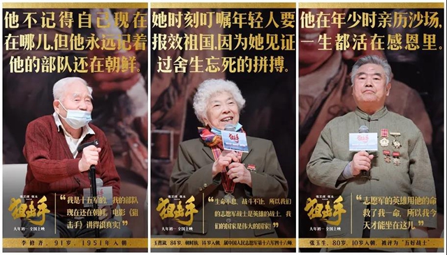 張藝謀新片大年初一上映，瀘州天立學(xué)子擔(dān)任主要演員！(圖3)