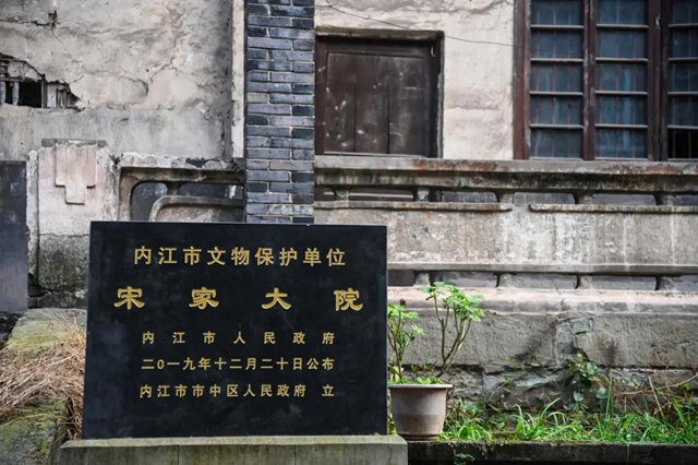 驚艷時光、溫柔歲月，內江這個民國大院的韻味絕了！(圖2)
