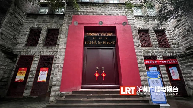 提檔升級！“瀘州河”川劇藝術(shù)博物館重開館(圖2)