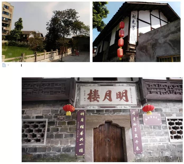 富順趙化古鎮(zhèn)入圍國家4A級(jí)旅游景區(qū)！(圖9)