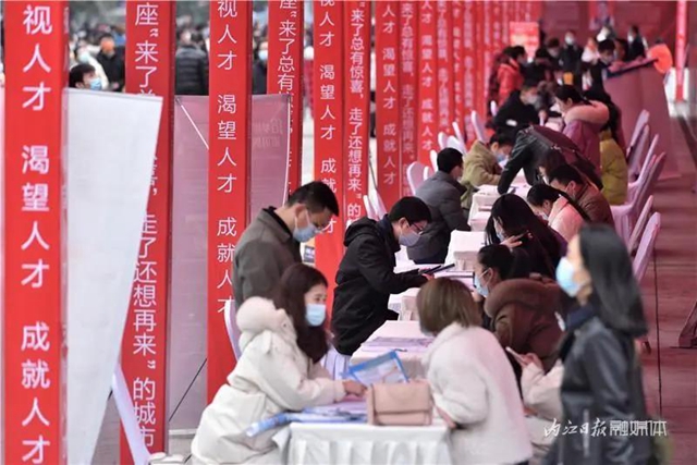 開始啦！83家企業(yè)、5367個崗位！這3天，內(nèi)江在5個地方設(shè)點大招工(圖12)