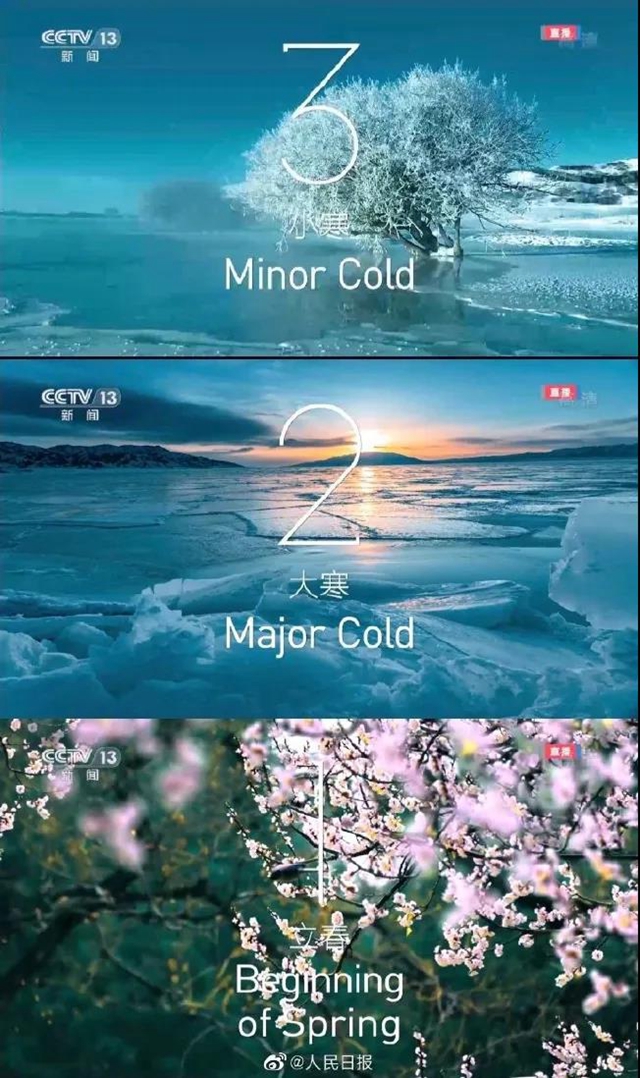 驚艷！冬奧會(huì)24節(jié)氣倒計(jì)時(shí)短片出自宜賓籍?dāng)z影師羅培