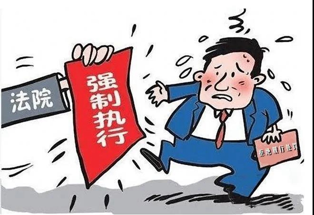 江陽法院：新春首捷！被執(zhí)行人當(dāng)場支付6萬余元欠款(圖2)