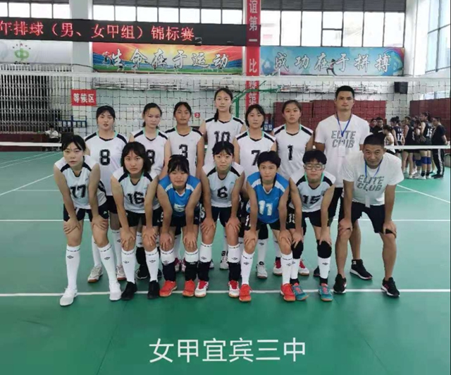 驕傲！宜賓00后女孩入選中國女排！(圖2)