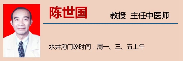 【擴(kuò)散】這些中醫(yī)辦法，可提升身體免疫力！(圖18)