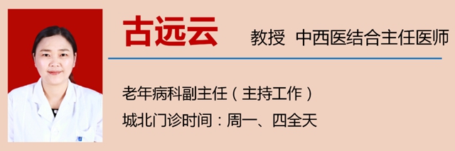 【擴(kuò)散】這些中醫(yī)辦法，可提升身體免疫力！(圖17)