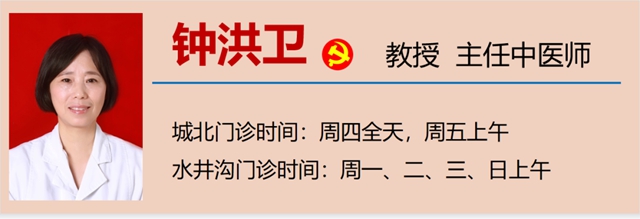 【擴(kuò)散】這些中醫(yī)辦法，可提升身體免疫力！(圖19)