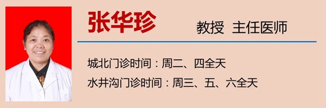 【擴(kuò)散】這些中醫(yī)辦法，可提升身體免疫力！(圖20)