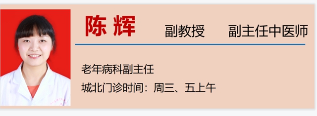 【擴(kuò)散】這些中醫(yī)辦法，可提升身體免疫力！(圖21)