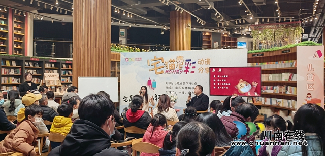 你有一顆“宅心”嗎？聽給王朔賈平凹等大伽設(shè)計(jì)圖書封面的瀘州才女“漫漫”道來(lái)！(圖1)