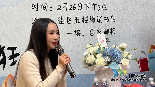 你有一顆“宅心”嗎？聽給王朔賈平凹等大伽設(shè)計(jì)圖書封面的瀘州才女“漫漫”道來(lái)！(圖4)
