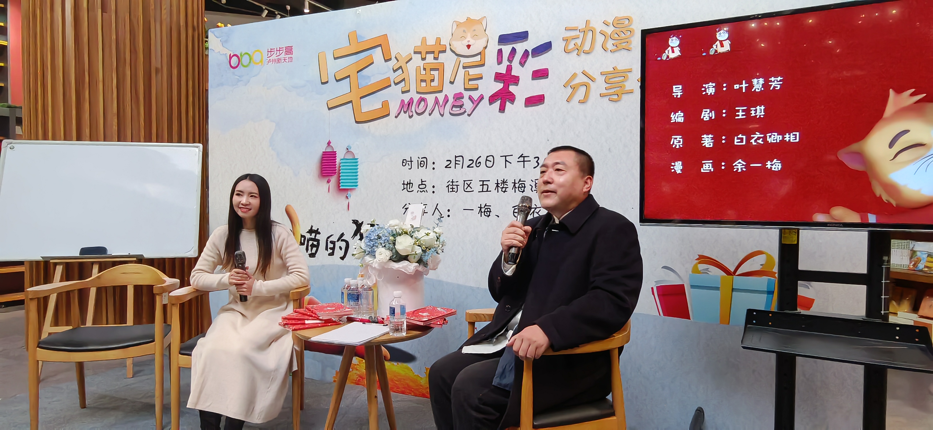 你有一顆“宅心”嗎？聽給王朔賈平凹等大伽設(shè)計(jì)圖書封面的瀘州才女“漫漫”道來(lái)！(圖6)