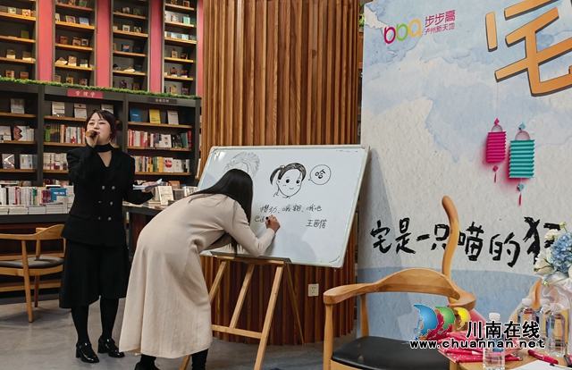 你有一顆“宅心”嗎？聽給王朔賈平凹等大伽設(shè)計(jì)圖書封面的瀘州才女“漫漫”道來(lái)！(圖11)