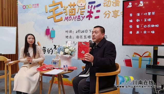 你有一顆“宅心”嗎？聽給王朔賈平凹等大伽設(shè)計(jì)圖書封面的瀘州才女“漫漫”道來(lái)！(圖15)