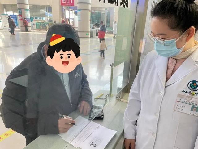 為什么患者要給這個醫(yī)院工作人員“紅包”？